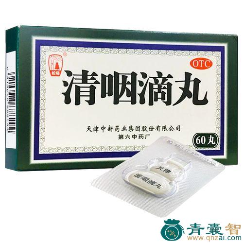 小清喉的性状性味归经以及功效用法和注意事项-青囊智