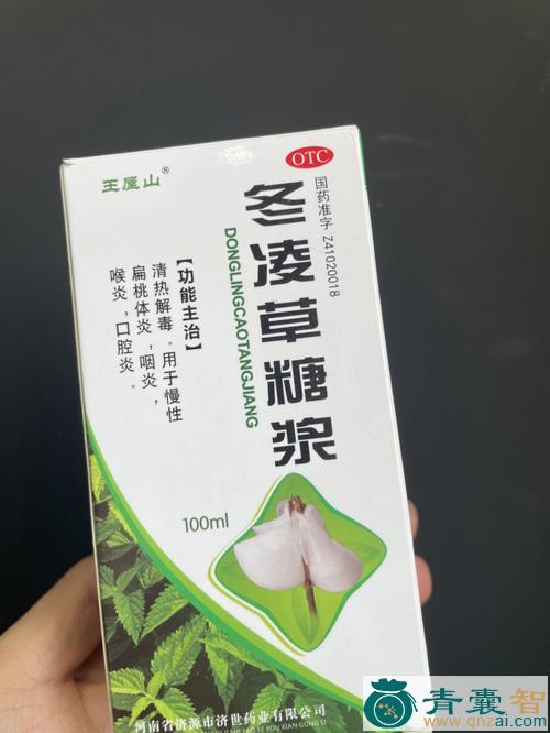 山糖浆的性状性味归经以及功效用法-青囊智