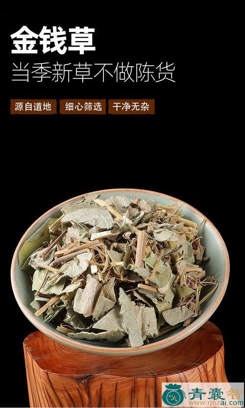 广川草的性状性味归经以及功效用法-青囊智