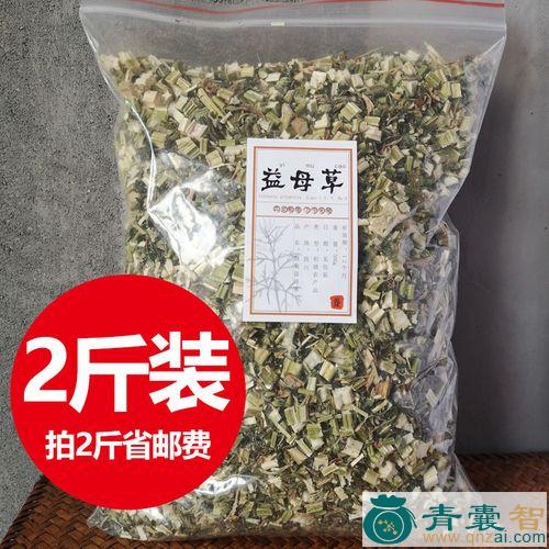 水白花的性味归经以及功效用法-青囊智