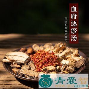 水退瘀的性状性味归经以及功效用法-青囊智