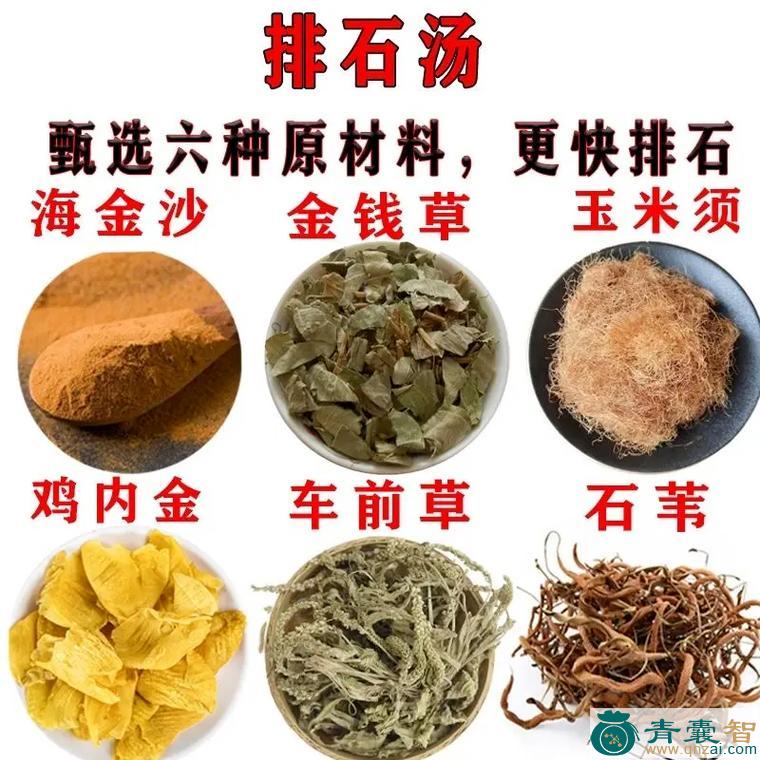 石上丸的性状性味归经以及功效用法-青囊智