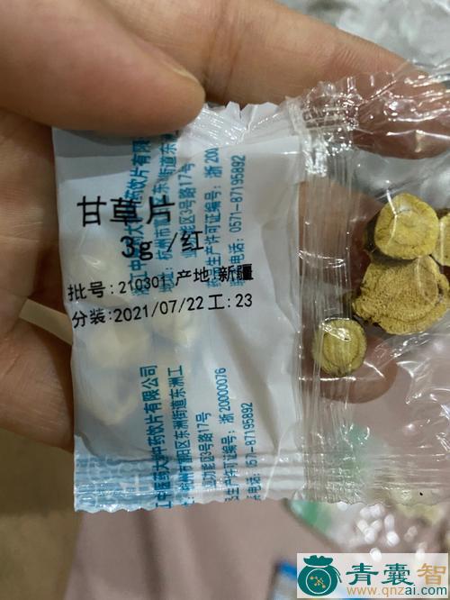 绛策尔那布的性味归经以及功效用法-青囊智