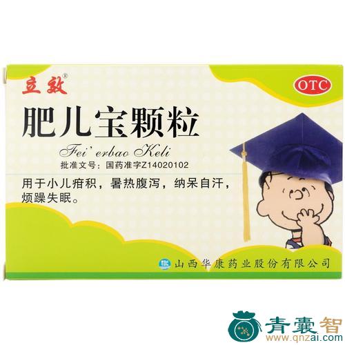 肥儿宝的性状性味归经以及功效用法-青囊智