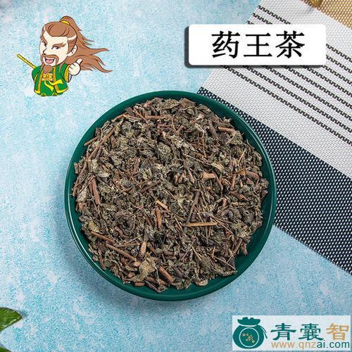 药王茶的性味归经以及功效用法-青囊智