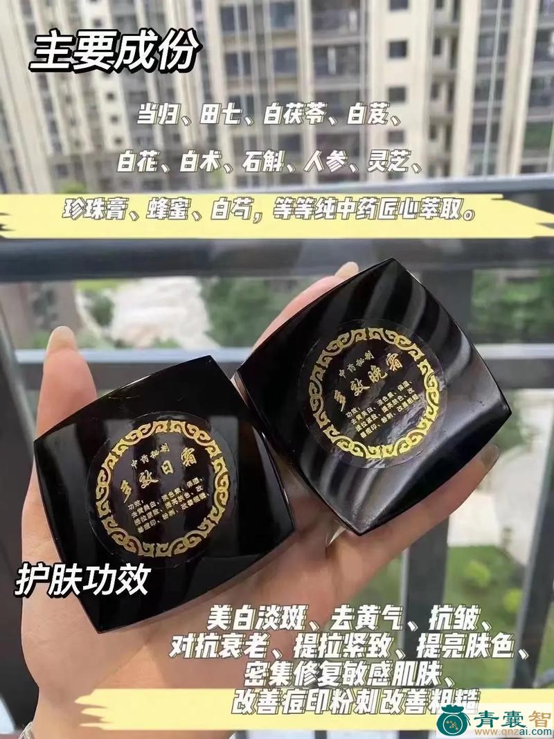 霜不老的性状性味归经以及功效用法和注意事项-青囊智